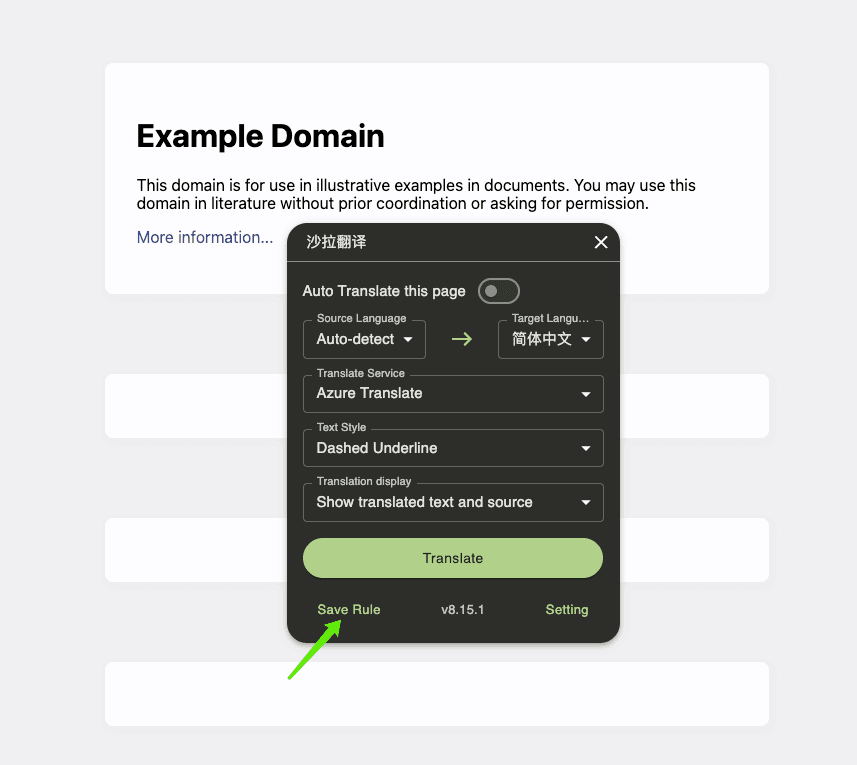 Save Single Website Rule